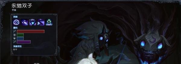 LOL 千珏符文天赋