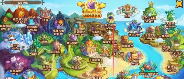 洛克王国神秘之地任务怎么完成#校园分享#