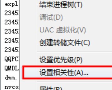 为什么我电脑的双核CPU变成了单核？