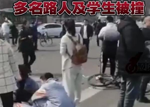 河北一地学生放学过马路,被撞一地,总有人忘记开车一慢二看三通过