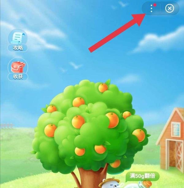 百度果园如何进入？四种方法不迷路