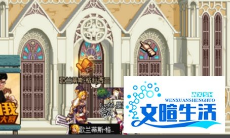 dnf邀请函怎么换挑战书？