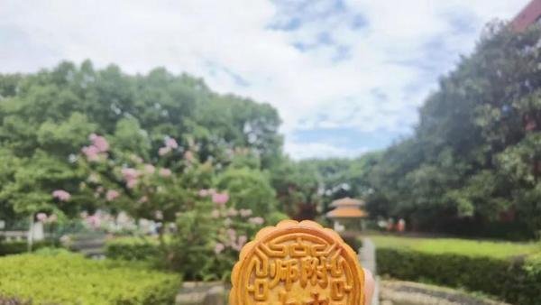 中秋遇上教师节 双倍快乐! 这是咋情况？