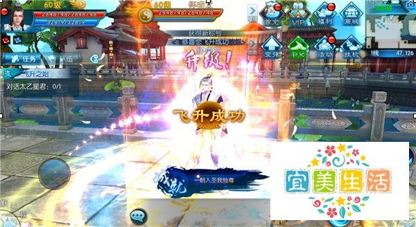 诛仙3新手卡号怎么用