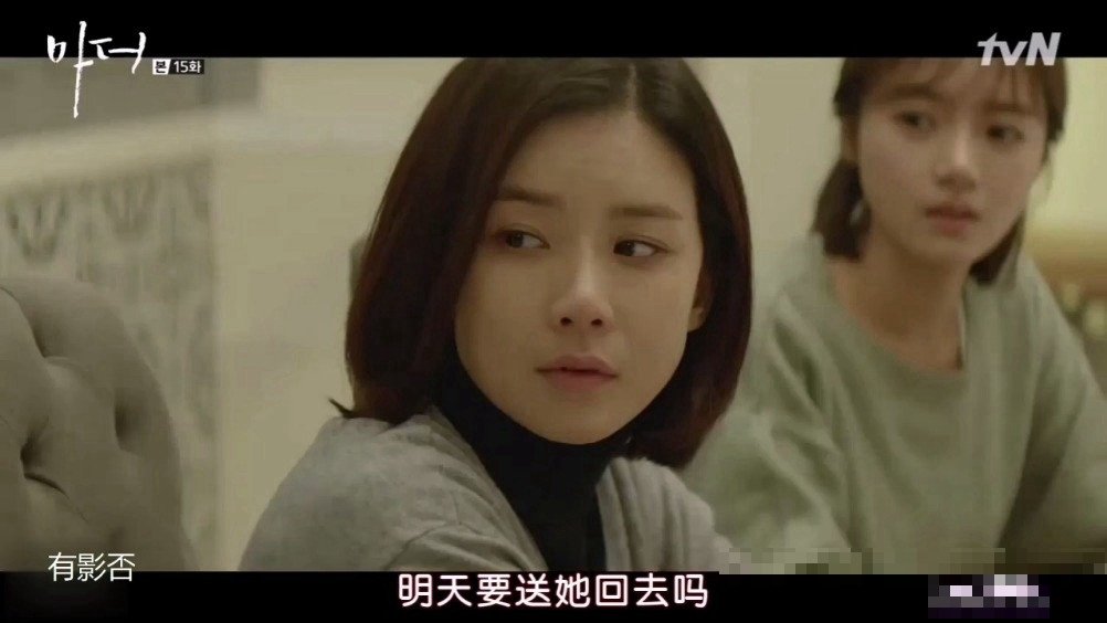 韩剧妈妈爱上女儿男朋友是哪一集