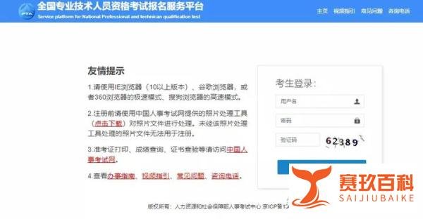 不一样了，21年一建成绩，你得这么查！