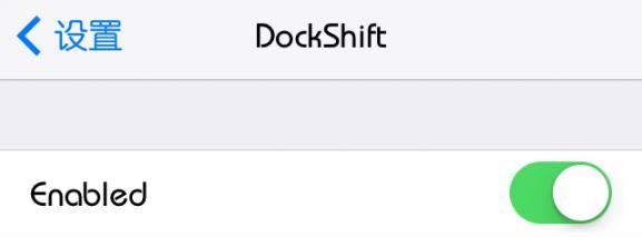IOS 7如何将Dock栏变透明/毛玻璃-插件DockShift