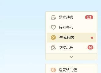 q宠大乐斗怎么帮派修炼