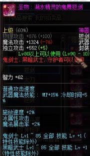 魔法封印装备圣物转换书怎么获得？