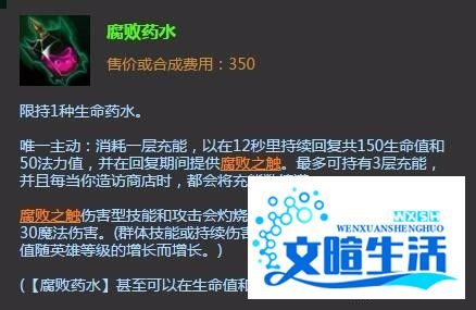 lol时间刺客上单出装|lol艾克上单加点