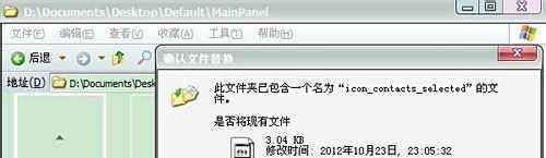 QQ彩色分组怎么弄