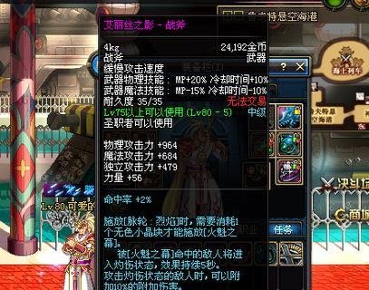 dnf蓝色陨石怎么得