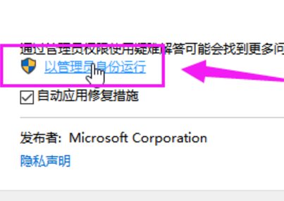 Win10系统升级更新时出现0x80072ee2错误怎么办