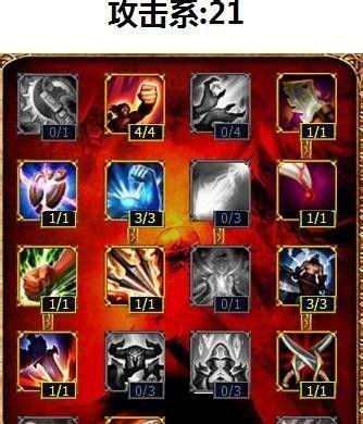 探险家EZ天赋加点图和符文加点搭配