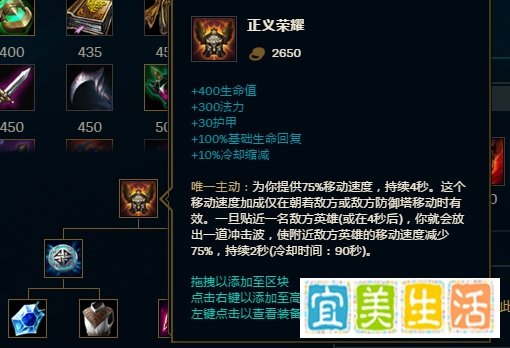 S8LOL英雄联盟诺克萨斯之手诺手怎么出装？