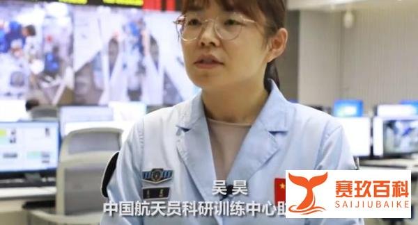 神十三出舱在即 三人组忙不停 这是咋情况？