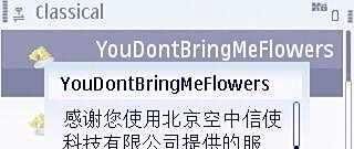 用E71下载诺基亚官方铃声