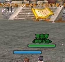 剑三任务《美人图·潜行》怎么玩