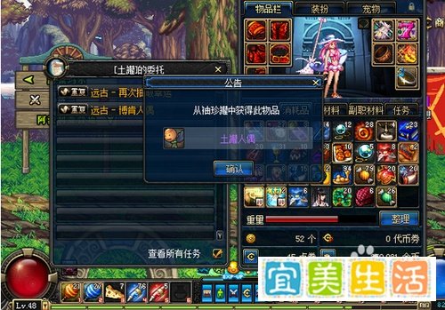 dnf机械牛的票怎么弄