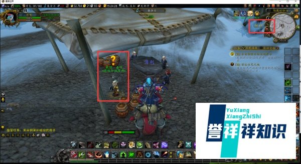 魔兽世界任务来自钢架补给站的帮手怎么完成？