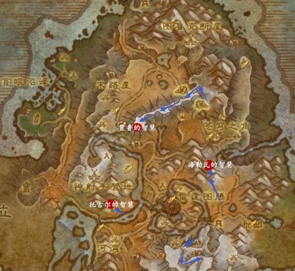 魔兽世界7.0制皮任务【过去的敬拜】