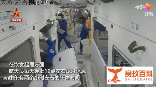 神十三出舱在即 三人组忙不停 这是咋情况？