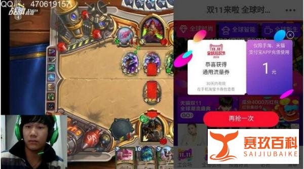 攻略：双十一又来啦！听说今年又换个法子抢红包了？