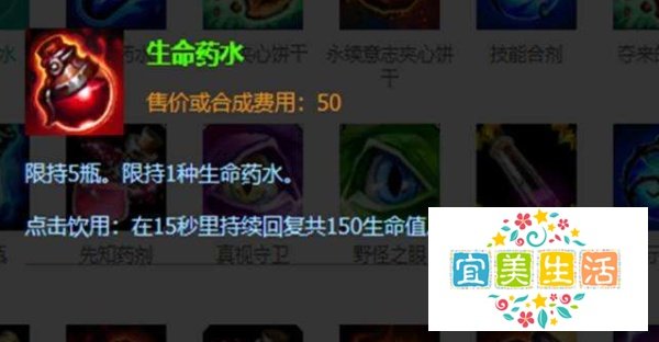 lol风暴之怒出装攻略？