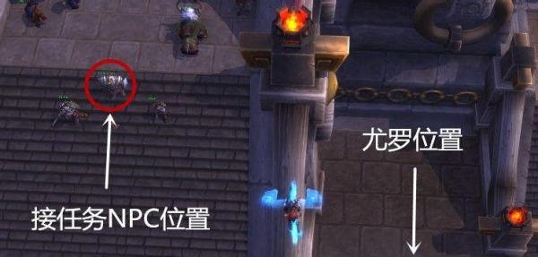 魔兽世界任务父亲的脚步怎么做？