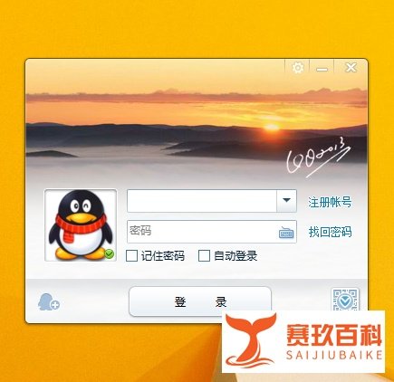你必须知道的qq云语音功能（轻松解放双手） ！