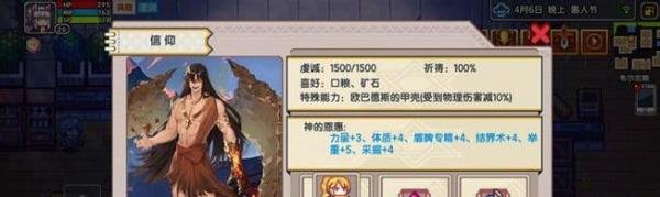 伊洛纳队友怎么升级