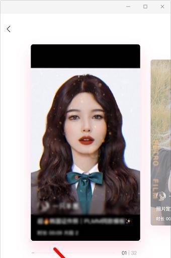 抖音韩国证件照怎么拍的