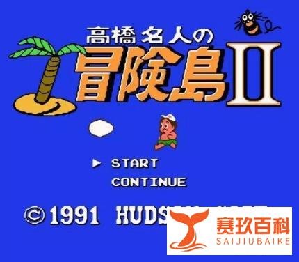 《冒险岛》1-4代秘籍