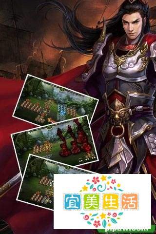 卧龙吟四级兵种解析