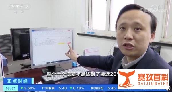 上海网约车超半数计程不精准 这是咋情况？