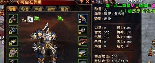 轩辕传奇战马之魂怎么获得和使用