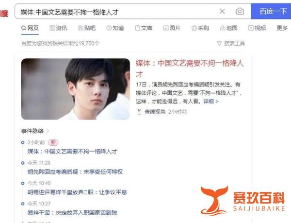 网红王澄澄炫富 疑用警用飞机拍段子与媒体:中国文艺需要不拘一格降人才