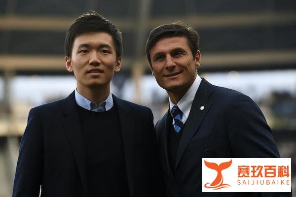 国际米兰主席张康阳自称是“40%中国人” 输球后四年前名言被翻出