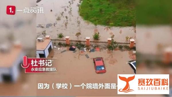 平顶山一中学内涝3000师生被困 这是咋情况？