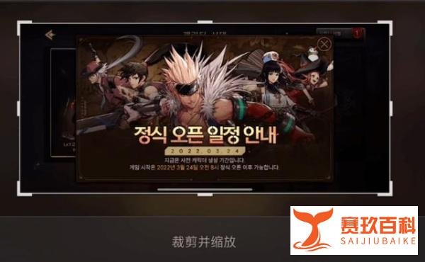 DNF手 游韩 服创建角色闪退/PK场进不去/中文汉化的解决教程