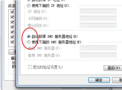 Win10系统升级更新时出现0x80072ee2错误怎么办