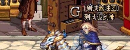 dnf骑士马战怎么玩