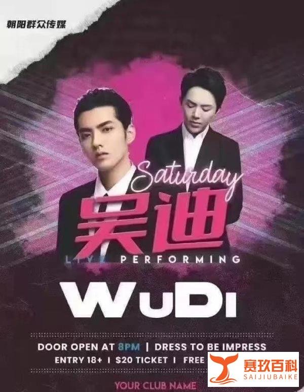 李云迪嫖娼后续，小姐供出羞耻细节：这已经不是第一次了...