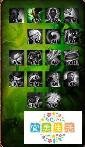 【lol】s4流浪法师 瑞兹天赋加点