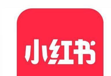 小红书暂停美国上市计划 这是咋情况？