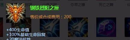 英雄联盟LOLS7雪人骑士辅助天赋符文出装加点