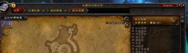 魔兽7.0蹦蹦跳跳的实验体任务魔网小蜘蛛怎么抓