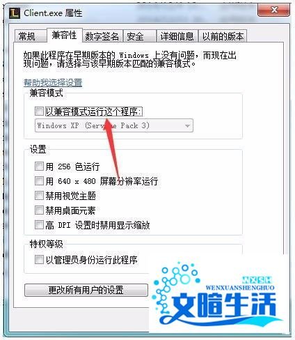 LOL英雄联盟出现Error Report的三种解决方法