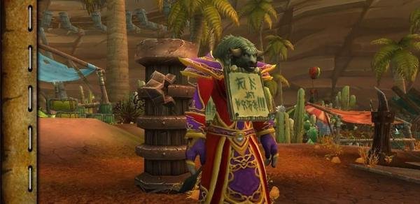 魔兽世界[便携式邪能散播器]玩具怎么获得