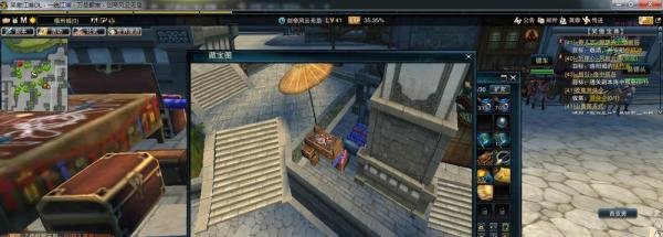 笑傲江湖藏宝图挖宝地点